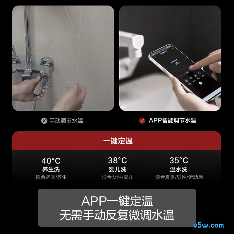 方太16MS16T2燃气热水器图片