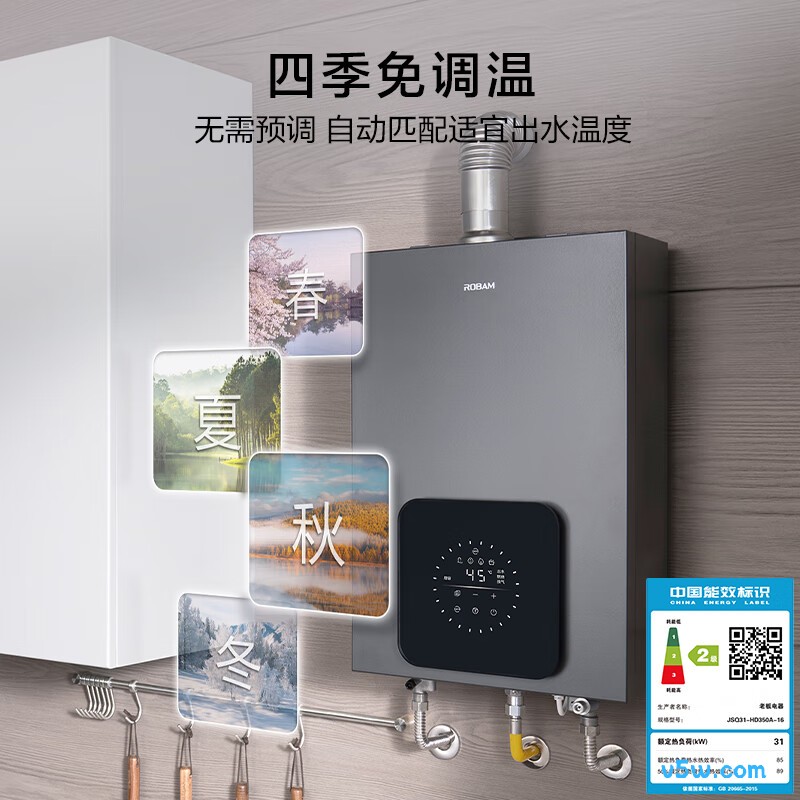 老板HD350A-16燃气热水器图片