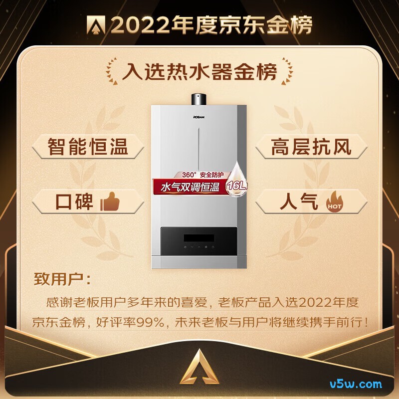 林内JSQ40-GD31燃气热水器图片