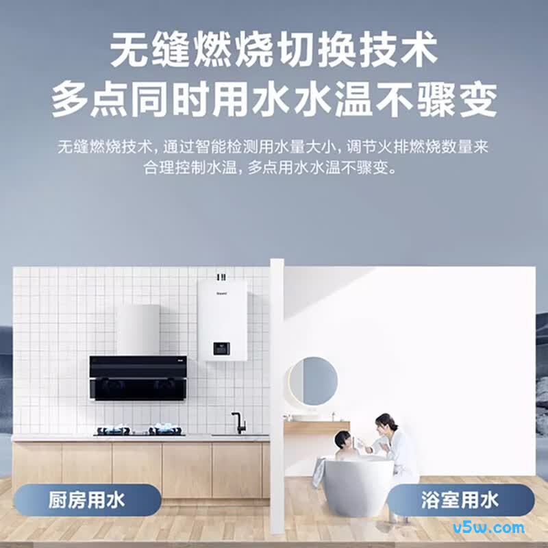 林内13GS41燃气热水器图片