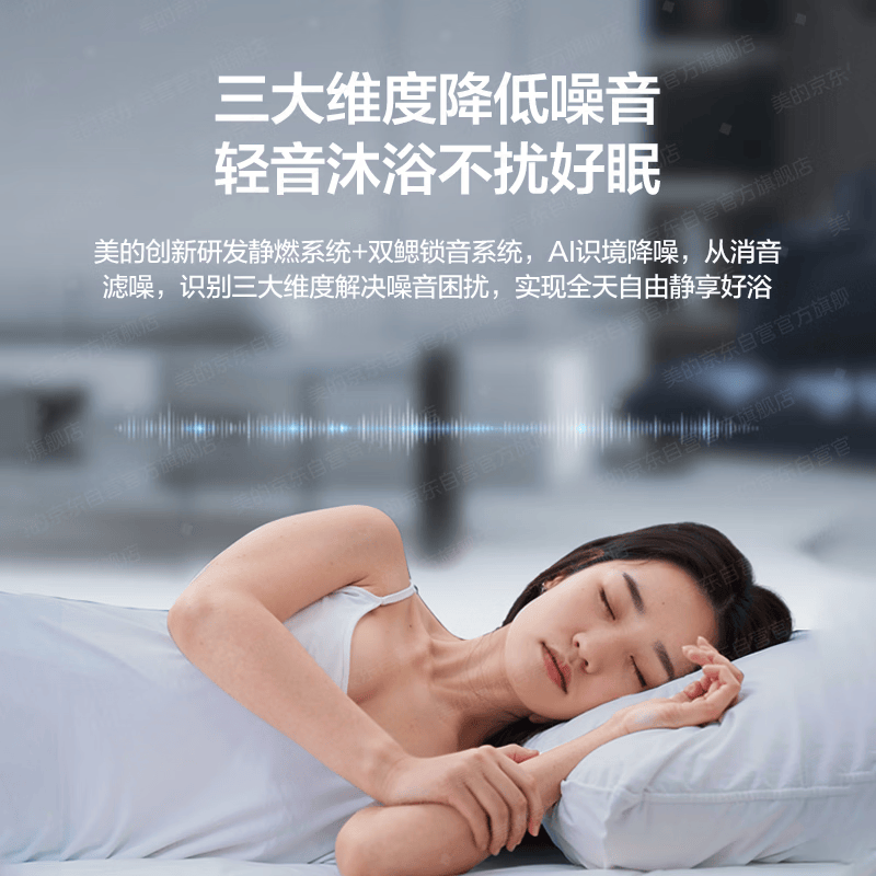美的M11S XT燃气热水器图片