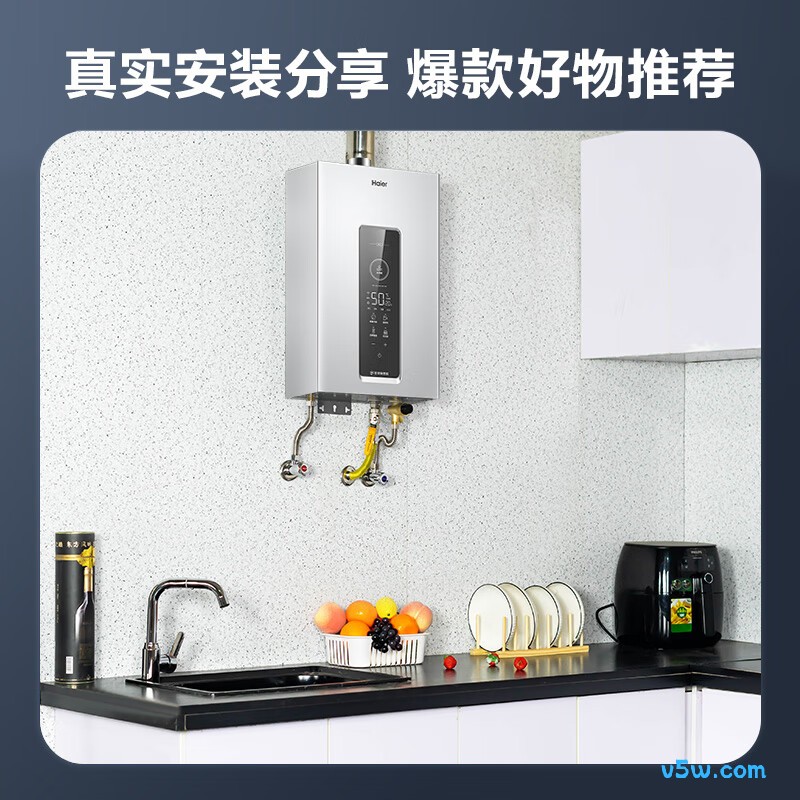 海尔KL3C燃气热水器图片