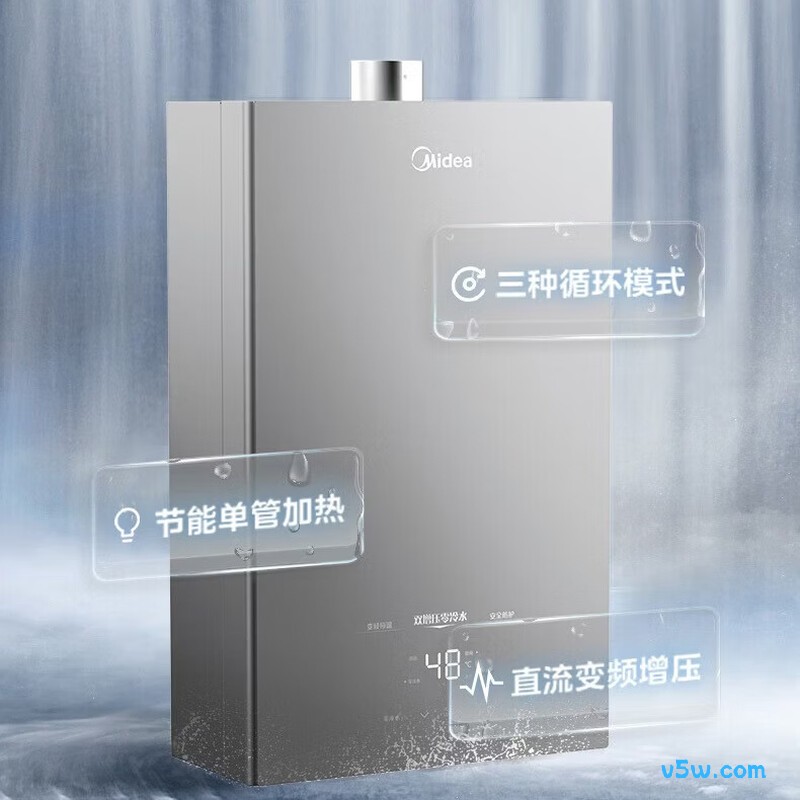 美的XP6 Ultra燃气热水器图片