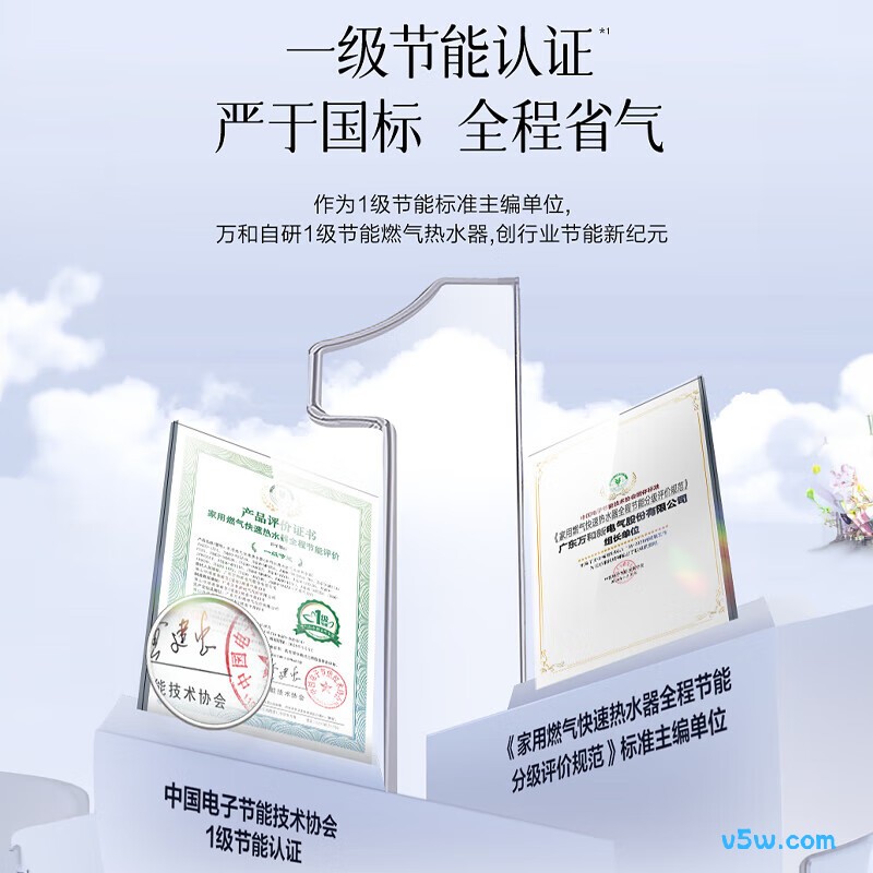 万和KA3燃气热水器图片