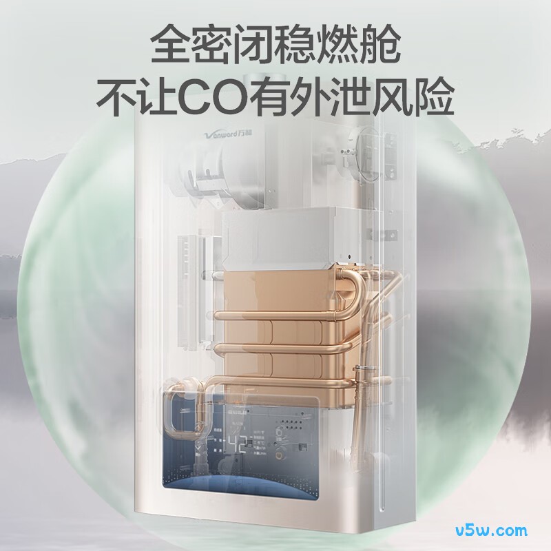 万和WE3W13燃气热水器图片