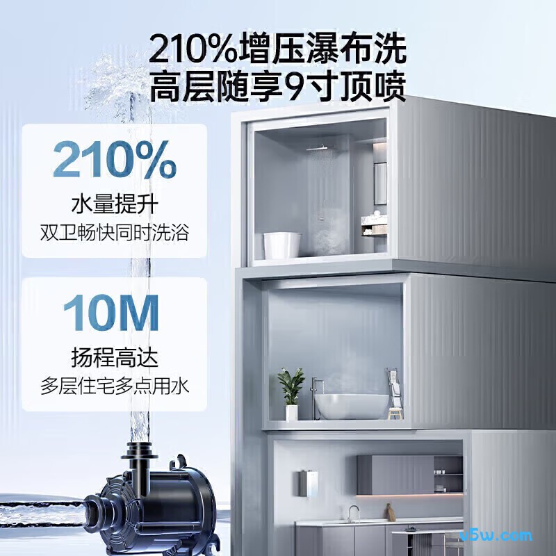 万和V9M ULTRA燃气热水器图片