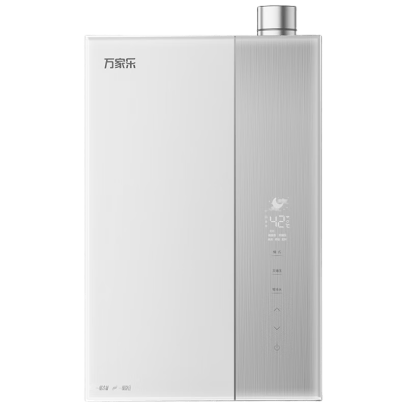 万家乐U6燃气热水器
