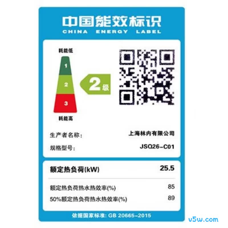 林内JSQ26-C01燃气热水器图片