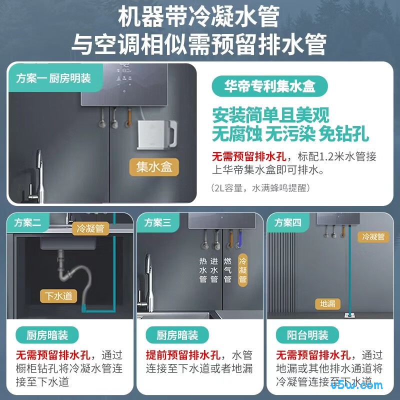 华帝i12253M燃气热水器图片