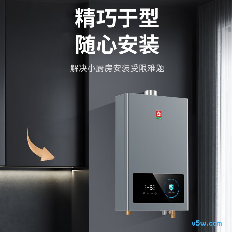 樱花JSQ30-JJP009燃气热水器图片