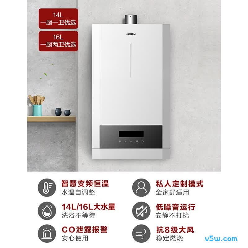 老板HT601A-16燃气热水器图片