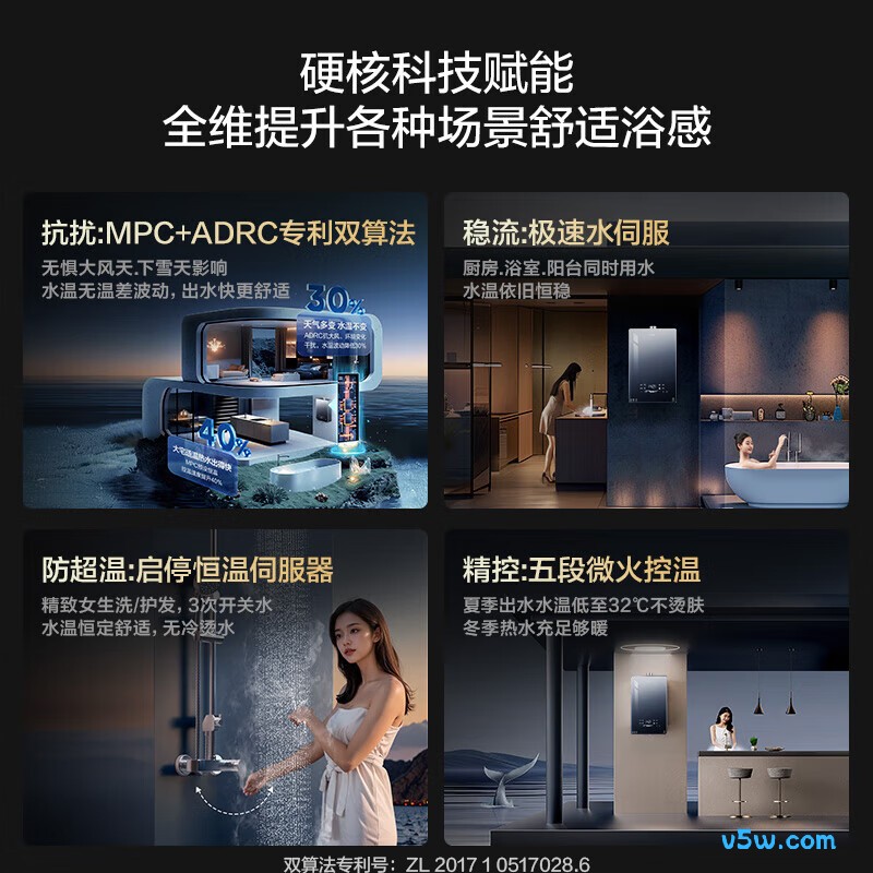 海尔K50MAX燃气热水器图片
