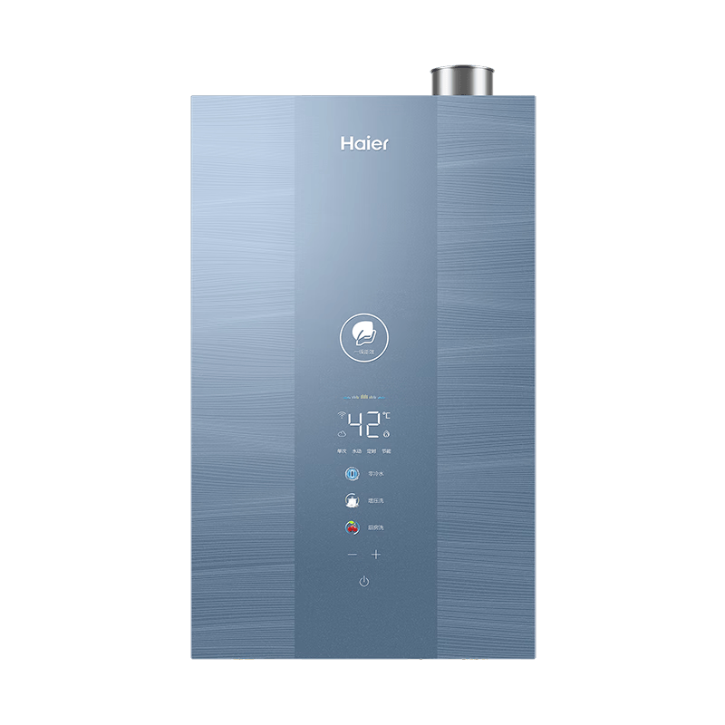 海尔E7MAX燃气热水器