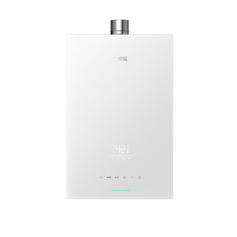 万家乐S9MAX燃气热水器