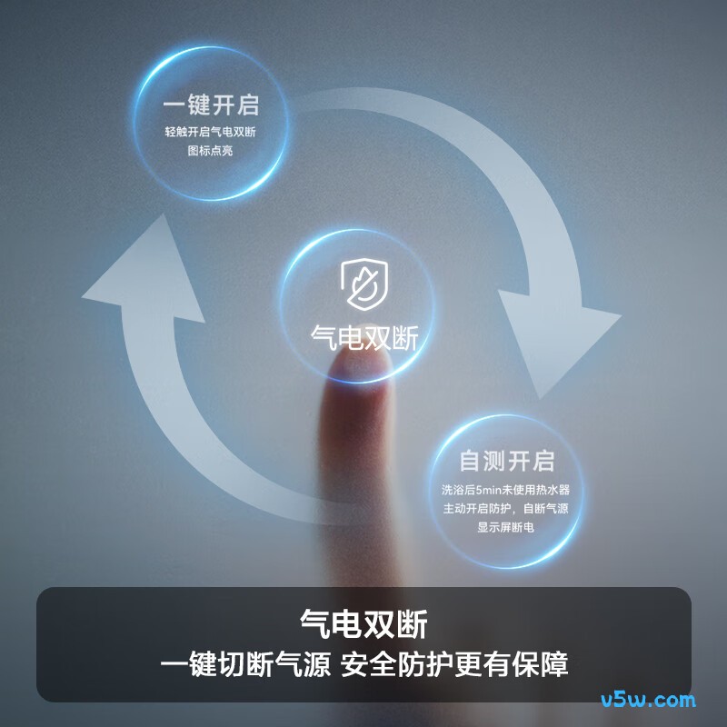 华帝i12161燃气热水器图片