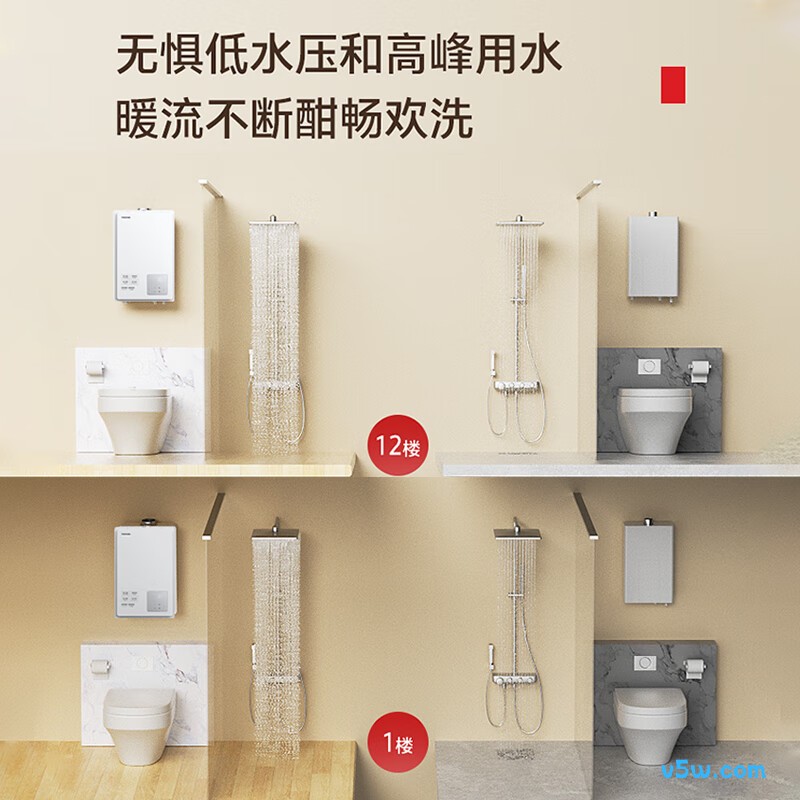 东芝JSQ30-TL10燃气热水器图片