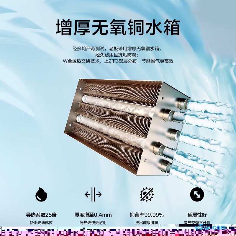 林内20GS41燃气热水器图片
