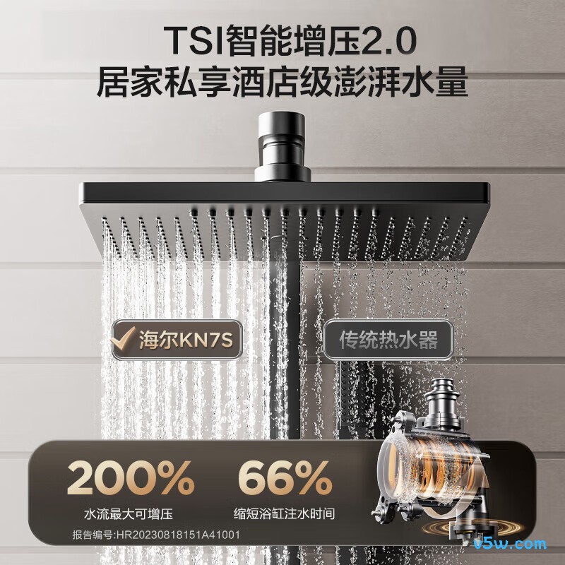 海尔KN7S燃气热水器图片