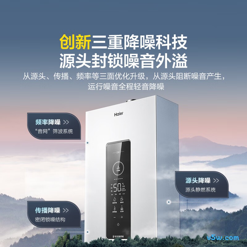 海尔KL3C燃气热水器图片
