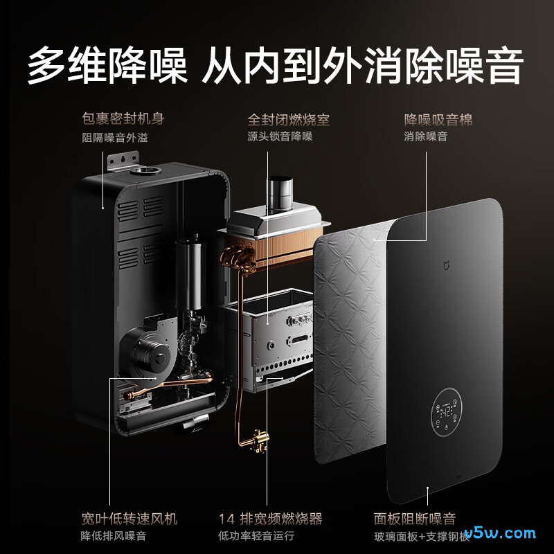 小米MJ06燃气热水器图片