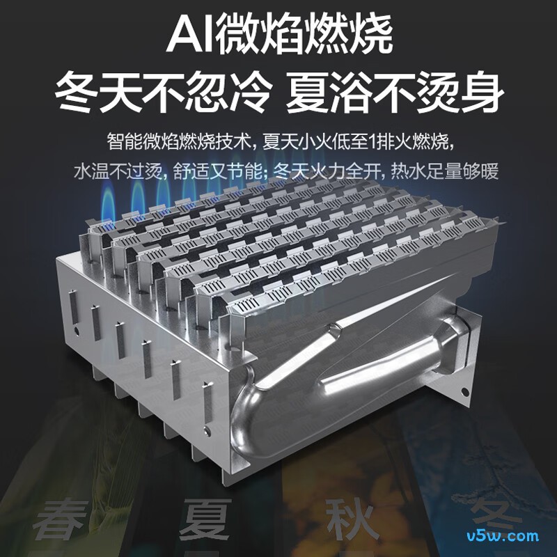 万和JSG24-WE3W12燃气热水器图片
