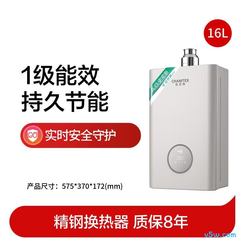 史密斯JSLQ28-TC3燃气热水器图片
