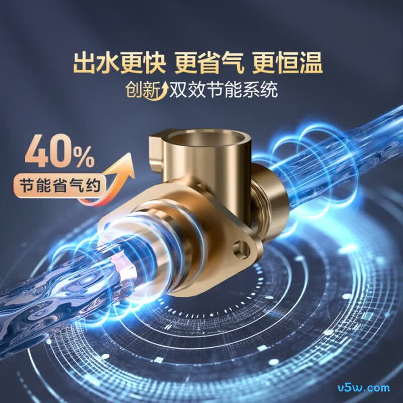 海尔JSQ25-13MODEL(12T)U1燃气热水器图片