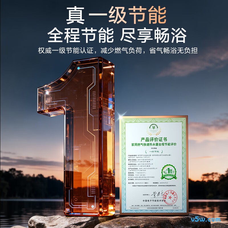 能率18EX34AFEX燃气热水器图片