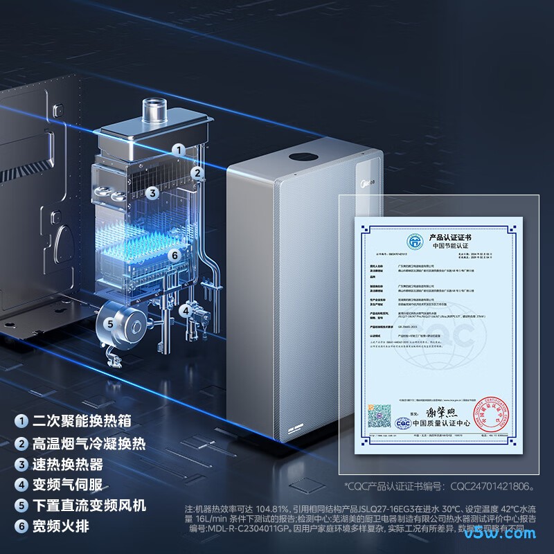 美的LN7 Pro燃气热水器图片
