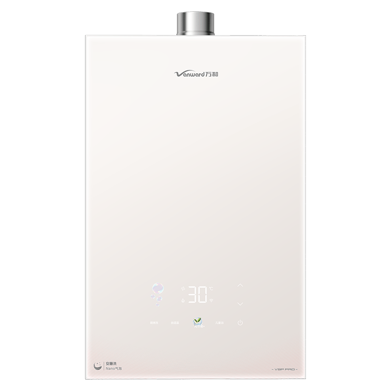 万和V9P PRO燃气热水器