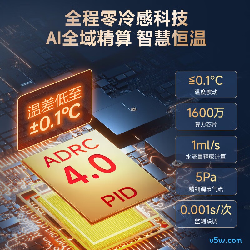 万家乐S9MAX燃气热水器图片